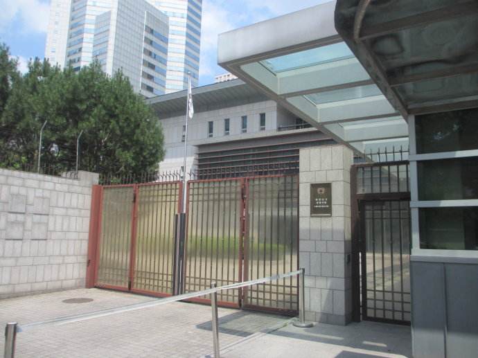 上海韩国大使馆